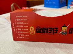 -簋街仔仔小龙虾(簋街二店)