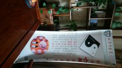 android_upload_pic-汣医堂