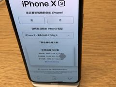 -Apple零售店(新街口店)