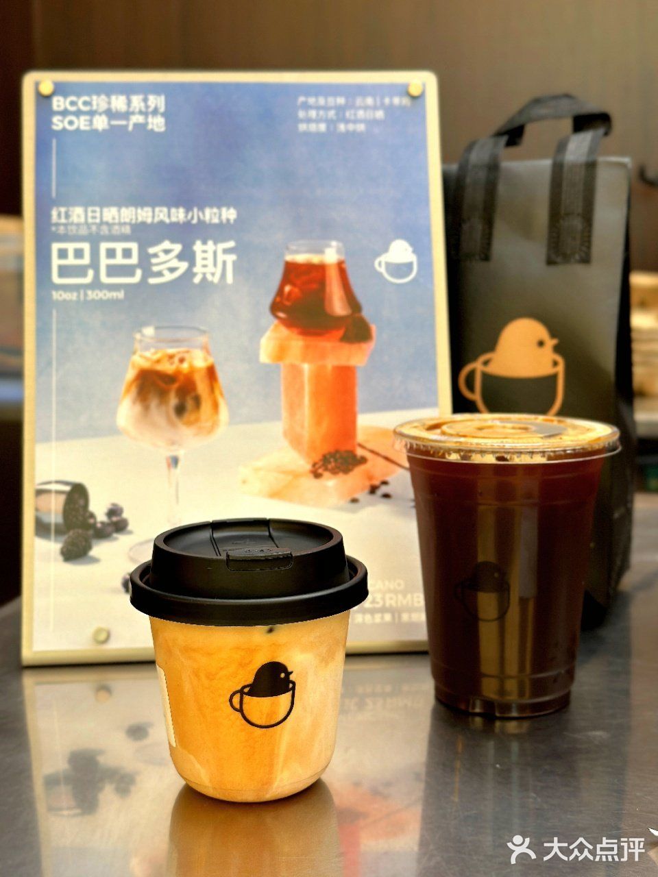 咖啡喝到了酒香豆，居然还出奇的好喝!