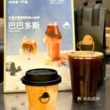 咖啡喝到了酒香豆，居然还出奇的好喝!