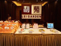 -利苑酒家(华熙国际店)