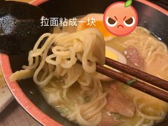豚骨拉面-昊·来了寿司(双楠2店)
