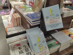 -新华书店(市民中心店)