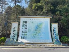 -白鹿洞书院