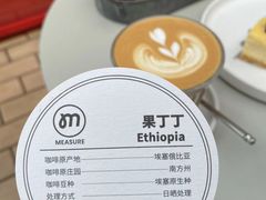 -UNIUNI(凯瑟琳广场店)