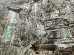 -桂林独秀峰王城景区