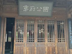 -西溪国家湿地公园