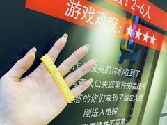 -Xcape异时刻密室逃脱真人NPC(新世界百货崇文店)