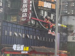 -黄兴南路步行商业街