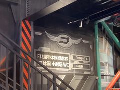 -极限PLAY运动娱乐新世界·团建派对潮玩休闲馆·室内蹦极高空游乐园