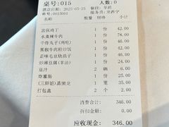 -到家尝北京菜(西坝河店)