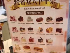 -85度C(常州武进八佰伴店)