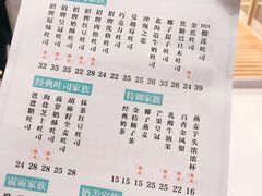 -爸爸糖吐司面包(大连高新锦辉商场店)