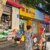这家苏曹记据说很正宗，是老字号，在白沙传了好几代