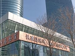 -太原凯宾斯基饭店