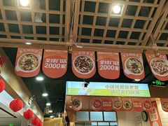 -鱼你在一起(福田安吉尔店)