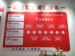 -超减·私教减肥馆(世博店)