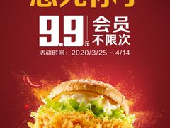 -麦当劳(南门换乘中心店)