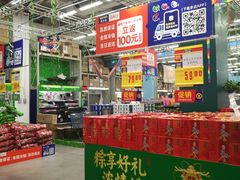 -麦德龙(京顺路商场店)
