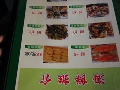 菜单-哈味食店(外伶仃岛店)