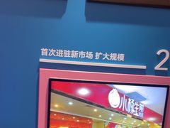 -小杨生煎(黄河路店)