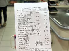 -华润万家(M2香港名都店)