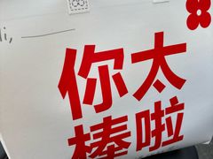 -红花点心局(大观园店)