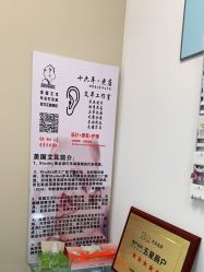 -AI艾耳·专业手工耳洞·穿孔美学馆