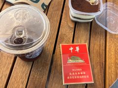 -中粮·祥云小镇