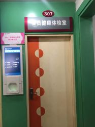 -江西省妇幼保健院(东湖院区)