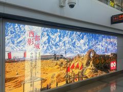 -银川河东国际机场