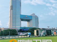 -湖南广播电视台娱乐频道