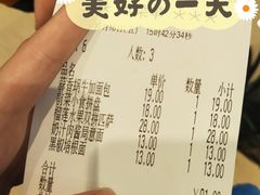 -萨莉亚意式餐厅(杭州滨江天街店)