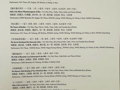 -贺绿汀音乐厅