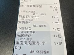 -浙C老邻舍(西城海错店)