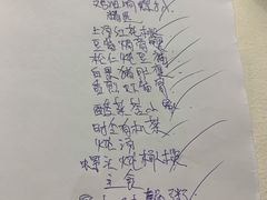 -潮林府私房菜
