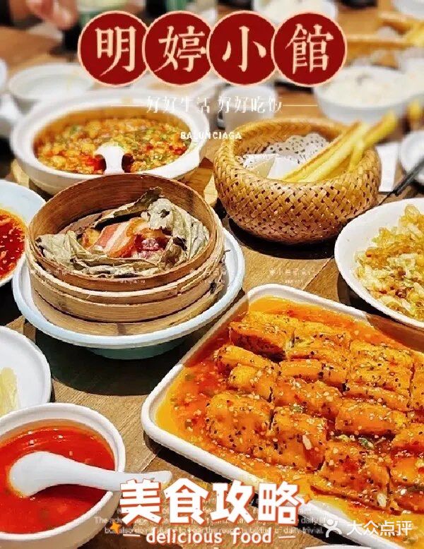 成都老饕推荐餐厅，一定要收藏