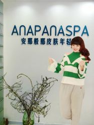 -安那般那皮肤年轻化ANAPANA