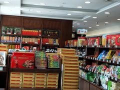 零售区-芦庄子桂顺斋(和平路总店)