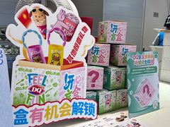 -DQ·蛋糕·冰淇淋(湖景东路店)