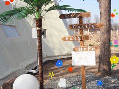 -安德鲁户外烧烤帐篷营地(马泉营店)