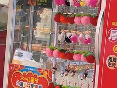 -味多美蛋糕(三元桥店)