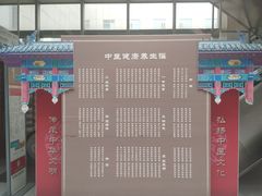 -北京中医药大学东直门医院(通州院区)