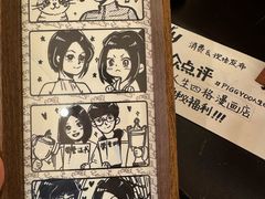 -PIGGYOO人生四格漫画店(朝外店)