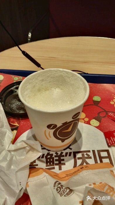 汉堡王(数码大厦店)豆浆(泡沫款)图片