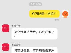 -精益眼镜(春熙路店)