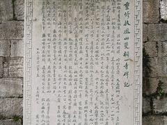 -阳明祠