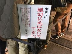 -面屋 猪一