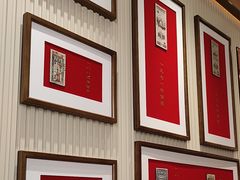 -松鹤楼·苏式汤面(虹桥天地店)